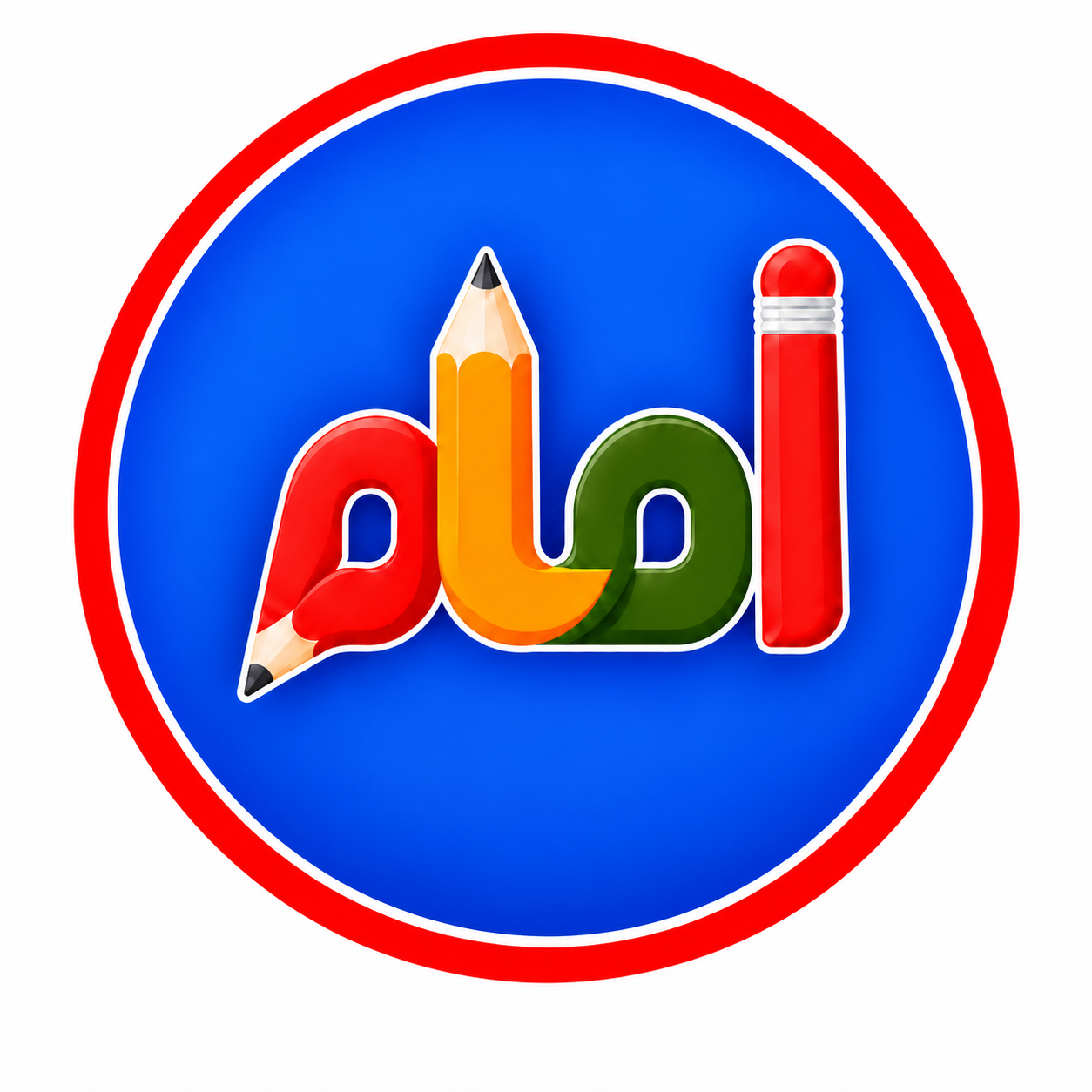 محمد تحریر